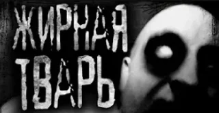 💀 emoji кремируйте ее быстрее... (@abc_sticker) Telegram sticker 7 of 44