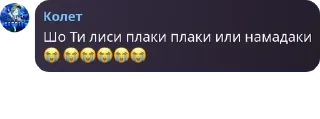 😭 emoji Стики маи ичо @domikw1ntera Telegram sticker 6 of 13