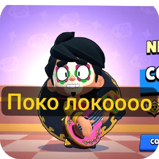 👍 emoji Стики маи ичо @domikw1ntera Telegram sticker 10 of 13