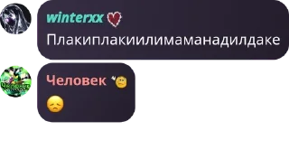 😞 emoji Стики маи ичо @domikw1ntera Telegram sticker 5 of 13