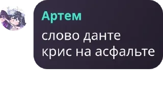 Sticker from Нанананана❄️❄️❄️❄️ pack by @QuotLyBot