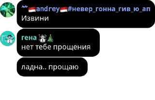 🕚 emoji 𝙰𝚟𝚊𝙲𝚑𝚊𝚝 ☃️ | Общалка ❄️ pack by @QuotLyBot Telegram sticker 14 of 120