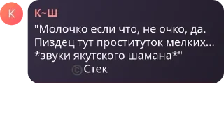 Sticker from ❄️ Бар «Ковчег» ❄️ pack by @QuotLyBot