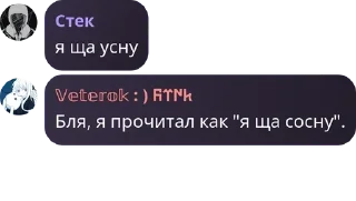 Sticker from ❄️ Бар «Ковчег» ❄️ pack by @QuotLyBot