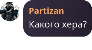 Sticker from Хлебные залупоеды😍😍😍