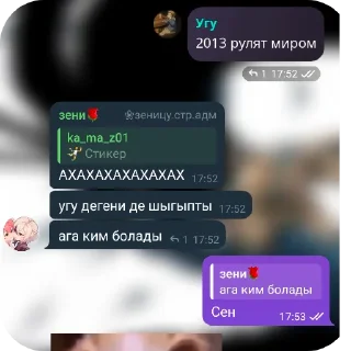 👍 emoji ˘ ‌ ⌗ ｡ ⊰ FLOOD || 𝑭𝑰𝑬𝑹𝒀  pack by @QuotLyBot Telegram sticker 18 of 32