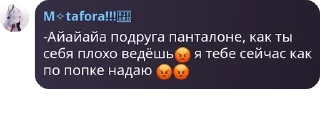 😡 emoji Snegovik Flood pack by @QuotLyBot Telegram sticker 11 of 120