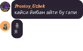 ⏫ emoji Black Russia | FLOOD UZ pack by @QuotLyBot Telegram sticker 19 of 120