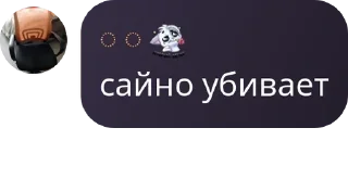 🌯 emoji Snegovik Flood pack by @QuotLyBot Telegram sticker 19 of 120