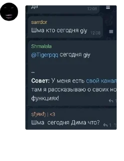 💆 emoji Black Russia Uz 🇺🇿🇺🇿🇺🇿 pack by @QuotLyBot Telegram sticker 19 of 120