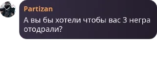 Sticker from Хлебные залупоеды😍😍😍