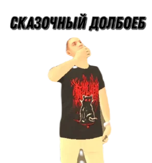 Sticker from BLACK RUSSIA STICKERS by @softkg