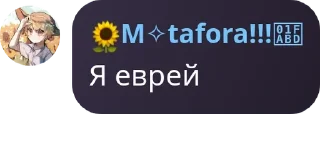 🤟 emoji Snegovik Flood pack by @QuotLyBot Telegram sticker 23 of 120