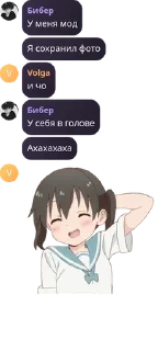 🫱‍🫲 emoji Урало-Алтайская Империя pack by @QuotLyBot Telegram sticker 20 of 120