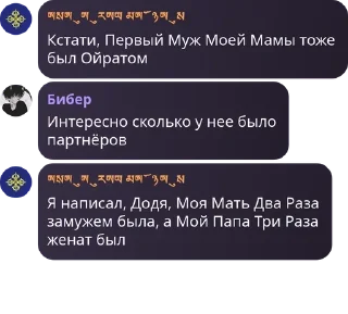 Sticker from Урало-Алтайская Империя pack by @QuotLyBot
