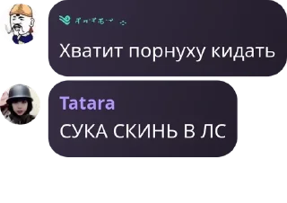 🇵🇳 emoji Урало-Алтайская Империя pack by @QuotLyBot Telegram sticker 14 of 120