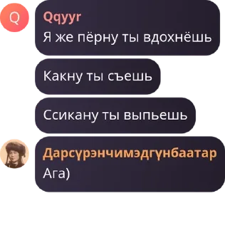 🇺🇸 emoji Урало-Алтайская Империя pack by @QuotLyBot Telegram sticker 13 of 120
