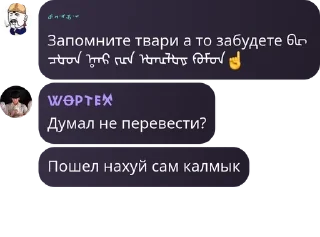 ☝️ emoji Урало-Алтайская Империя pack by @QuotLyBot Telegram sticker 19 of 120