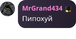 Sticker from 🎩 Шляпная Империя 🎩 pack by @QuotLyBot