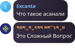 Sticker from Урало-Алтайская Империя pack by @QuotLyBot