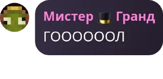 Sticker from 🎩 Шляпная Империя 🎩 pack by @QuotLyBot