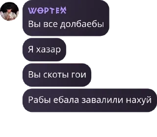 🪰 emoji Урало-Алтайская Империя pack by @QuotLyBot Telegram sticker 10 of 120