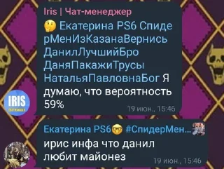 🌟 emoji Империя эггусика династия слон pack by @QuotLyBot Telegram sticker 18 of 120