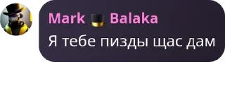 📒 emoji 🎩 Шляпная Империя 🎩 pack by @QuotLyBot Telegram sticker 13 of 65