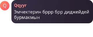 🚆 emoji Урало-Алтайская Империя pack by @QuotLyBot Telegram sticker 24 of 120
