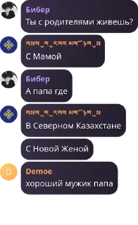 Sticker from Урало-Алтайская Империя pack by @QuotLyBot