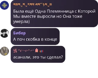 Sticker from Урало-Алтайская Империя pack by @QuotLyBot