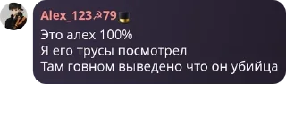 🧑‍🎓 emoji 🎩 Шляпная Империя 🎩 pack by @QuotLyBot Telegram sticker 15 of 65