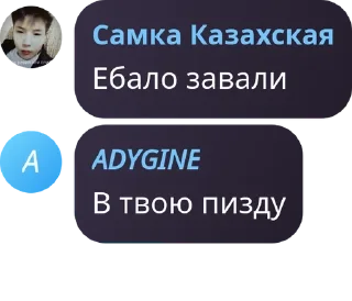 👝 emoji Урало-Алтайская Империя pack by @QuotLyBot Telegram sticker 10 of 120