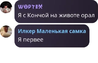 8️⃣ emoji Урало-Алтайская Империя pack by @QuotLyBot Telegram sticker 16 of 120