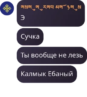 🧏‍♂️ emoji Урало-Алтайская Империя pack by @QuotLyBot Telegram sticker 9 of 120