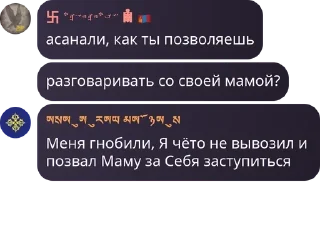 Sticker from Урало-Алтайская Империя pack by @QuotLyBot