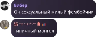 👨‍🦱 emoji Урало-Алтайская Империя pack by @QuotLyBot Telegram sticker 14 of 120