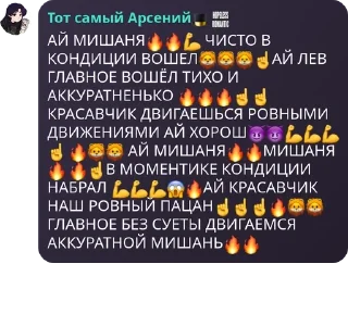 🔥 emoji 🎩 Шляпная Империя 🎩 pack by @QuotLyBot Telegram sticker 22 of 65