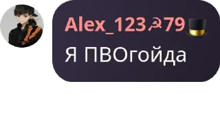 🇸🇹 emoji 🎩 Шляпная Империя 🎩 pack by @QuotLyBot Telegram sticker 12 of 65
