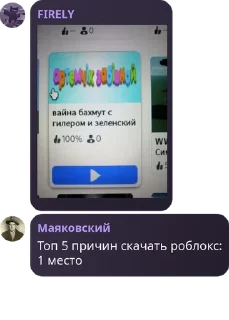 🧛 emoji Урало-Алтайская Империя pack by @QuotLyBot Telegram sticker 11 of 120