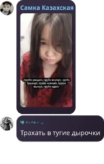 👩‍👧 emoji Урало-Алтайская Империя pack by @QuotLyBot Telegram sticker 12 of 120