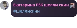 🪟 emoji Империя эггусика династия слон pack by @QuotLyBot Telegram sticker 21 of 120
