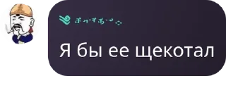 🇵🇼 emoji Урало-Алтайская Империя pack by @QuotLyBot Telegram sticker 11 of 120