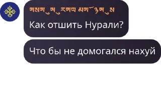 🇨🇦 emoji Урало-Алтайская Империя pack by @QuotLyBot Telegram sticker 8 of 120
