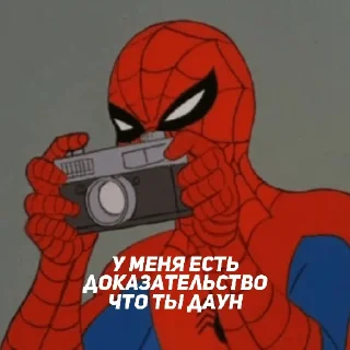 Sticker from Человек паук @liebeOG