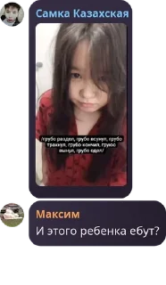 🈵 emoji Урало-Алтайская Империя pack by @QuotLyBot Telegram sticker 11 of 120
