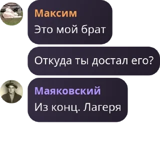 👼 emoji Урало-Алтайская Империя pack by @QuotLyBot Telegram sticker 21 of 120
