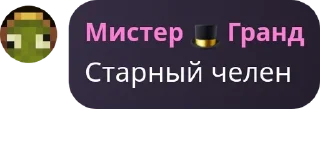 🩴 emoji 🎩 Шляпная Империя 🎩 pack by @QuotLyBot Telegram sticker 11 of 65