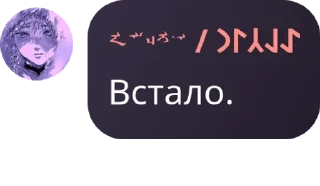 Sticker from Урало-Алтайская Империя pack by @QuotLyBot