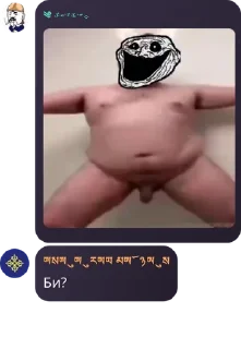 🧑‍🎤 emoji Урало-Алтайская Империя pack by @QuotLyBot Telegram sticker 16 of 120
